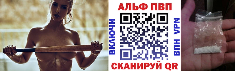 А ПВП мука  Купить  Краснокаменск 