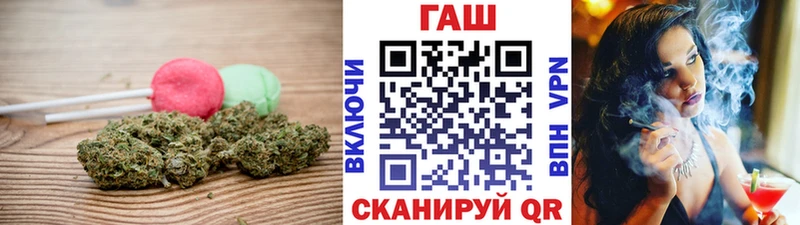 Купить где  Краснокаменск  Еда ТГК конопля 