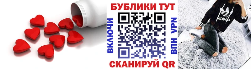 Экстази диски  Купить где  Краснокаменск 