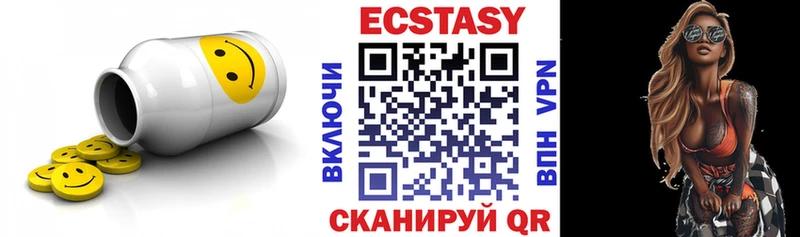 ЭКСТАЗИ VHQ Краснокаменск