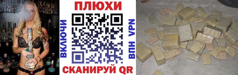 Купить  Краснокаменск  ГАШИШ VHQ 