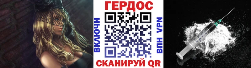 Героин Афган  Купить где  Краснокаменск 