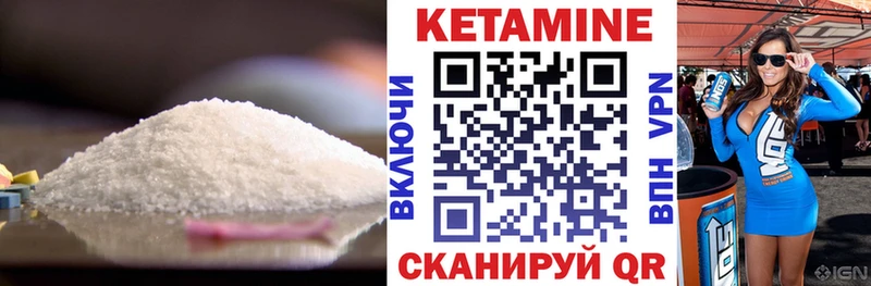 Кетамин ketamine  Купить  Краснокаменск 