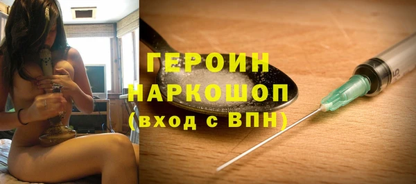 наркотики Новокубанск