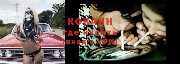 бутират Новодвинск