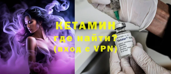 бутират Новодвинск