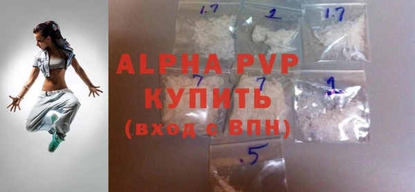 бутират Новодвинск