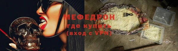 бутират Новодвинск