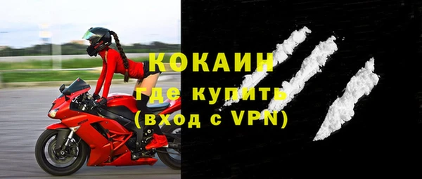 наркотики Новокубанск