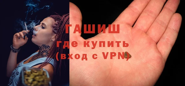 бутират Новодвинск