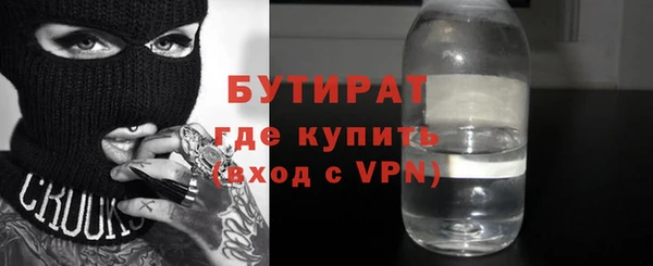 наркотики Новокубанск