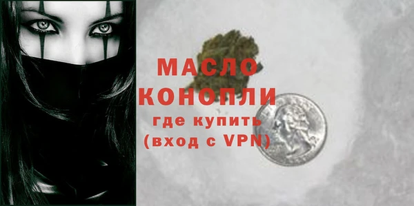 гашишное масло Нягань