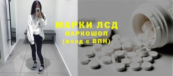 бутират Новодвинск
