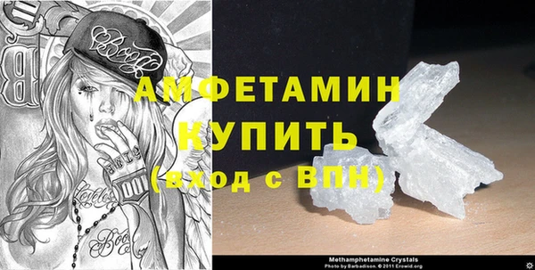 ешки Новозыбков