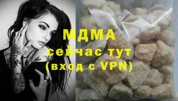 ешки Новозыбков