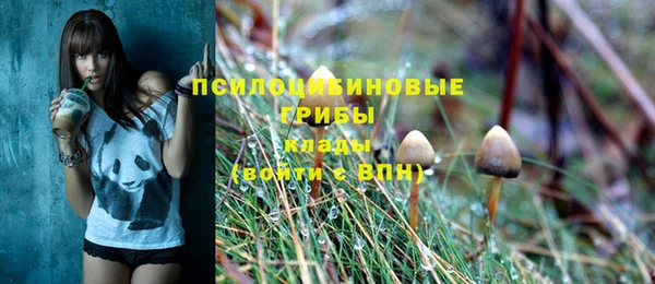 наркотики Новокубанск