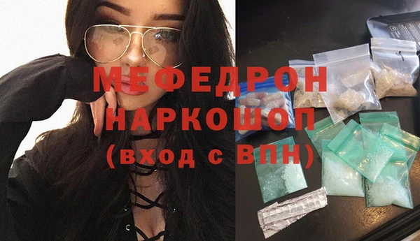 наркотики Новокубанск