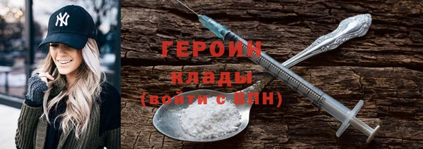 бутират Новодвинск
