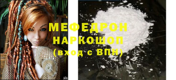 наркотики Новокубанск