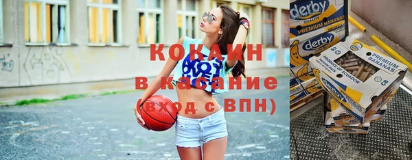 наркотики Новокубанск