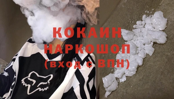 бутират Новодвинск