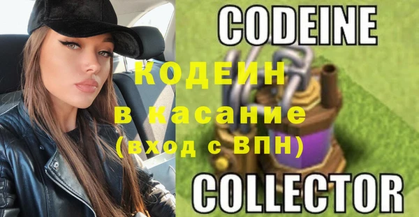 наркотики Новокубанск