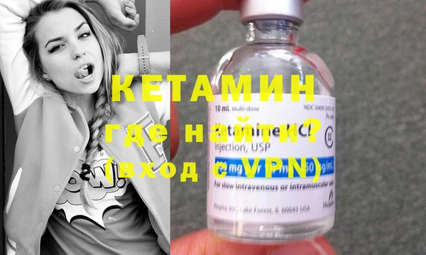 ешки Новозыбков