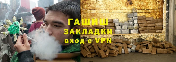 бутират Новодвинск