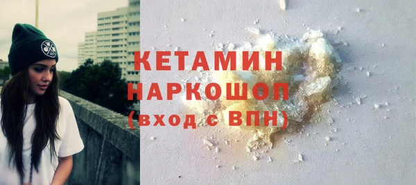 бутират Новодвинск