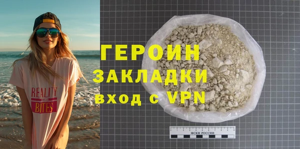 наркотики Новокубанск