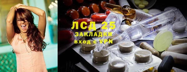 наркотики Новокубанск
