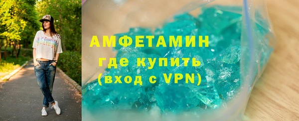 бутират Новодвинск