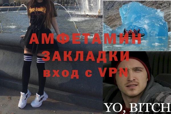 наркотики Новокубанск