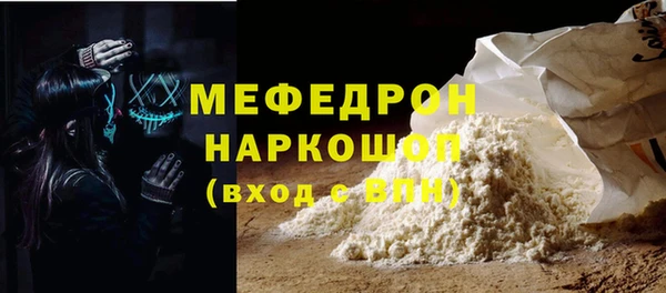 бутират Новодвинск