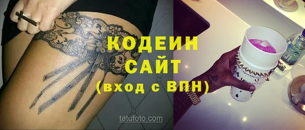 наркотики Новокубанск