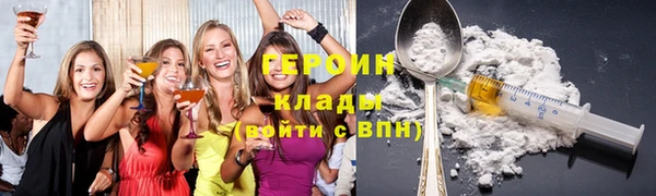 бутират Новодвинск