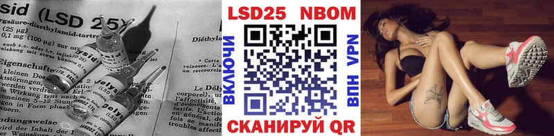 Купить где Краснокаменск LSD-25 экстази ecstasy