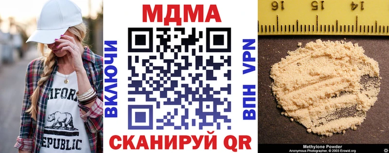 Купить где  Краснокаменск  МДМА VHQ 