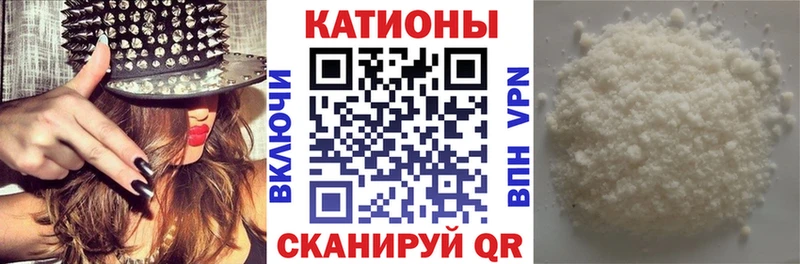 Мефедрон кристаллы Краснокаменск