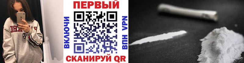 Первитин мет Краснокаменск