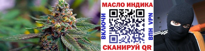 Купить  Краснокаменск  Дистиллят ТГК жижа 
